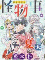 朱正廷配音花絮漫画封面图